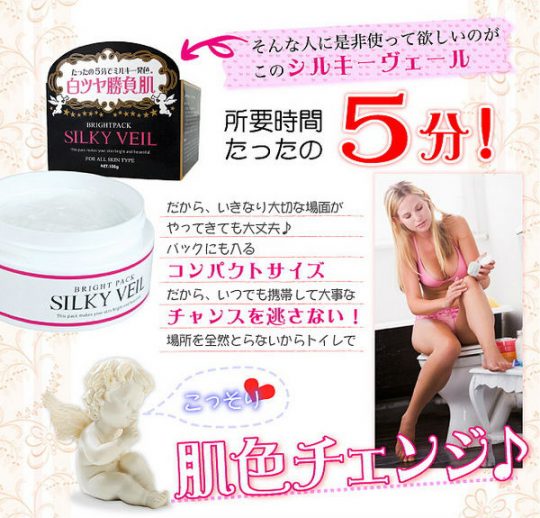 Kem trắng da toàn thân Silky Veil Nhật Bản 100g