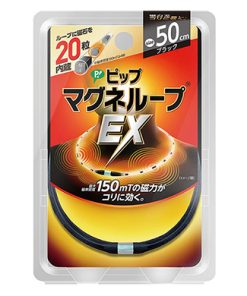 Vòng Điều Hòa Huyết Áp EX Nhật Bản size 50cm