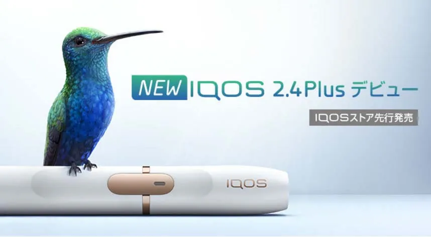 thuoc la dien tu iqos 7