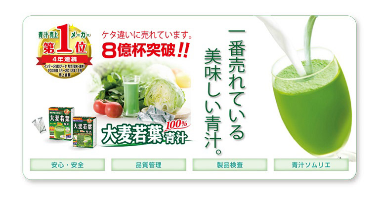 Bột lúa non Grass Barley Nhật Bản 44 gói công dụng