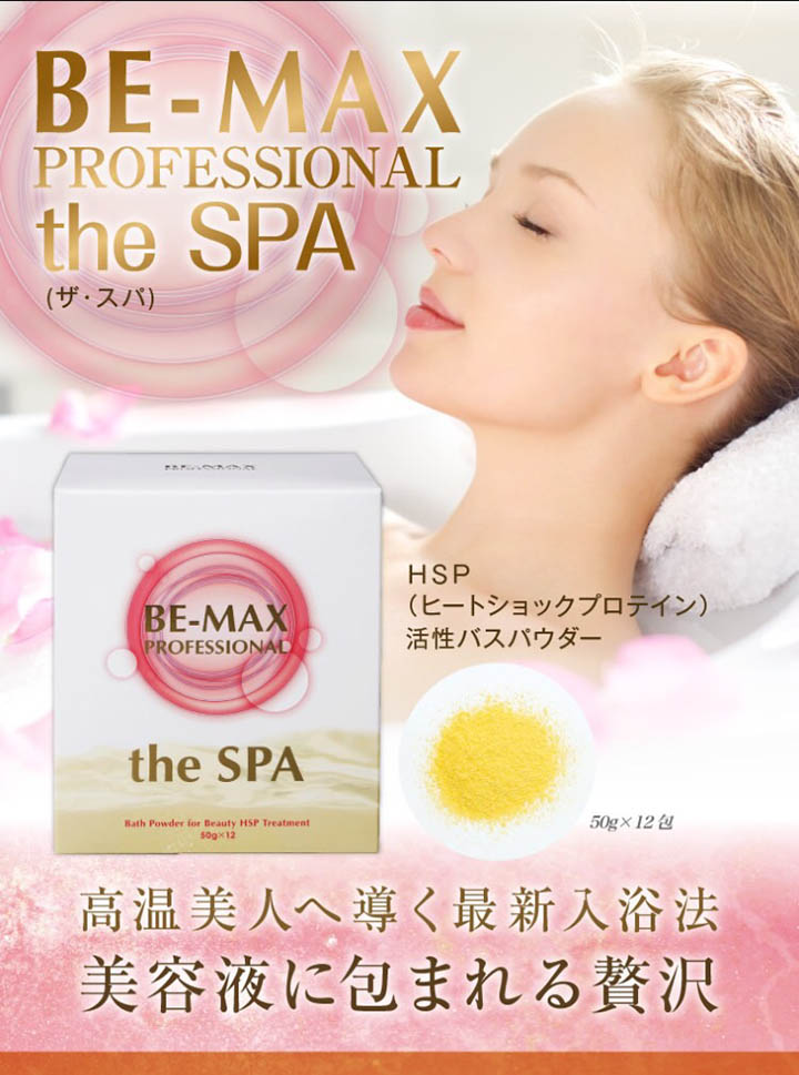 bot tam trang be max professional the spa bath powder