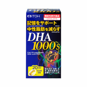 Viên Uống Bổ Não ITOH DHA 1000s 120 viên Nhật Bản chính hãng