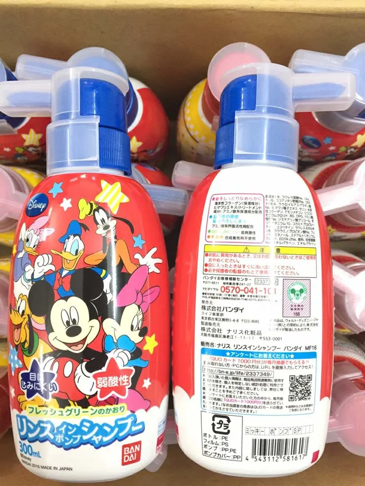 sua tam goi cho be bandai mickey 300ml nhat ban 2