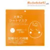 mat-na-trung-ga-cocoegg-wrinkle-sheet-mask