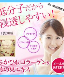 vien-uong-dep-da-collagen-tuoi-softcapsule-nhat-ban