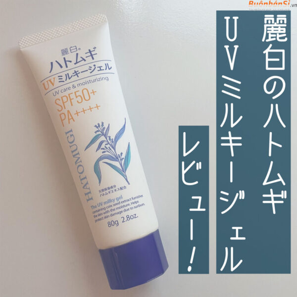 Kem Chống Nắng Hatomugi UV Care & Moisturizing 80g